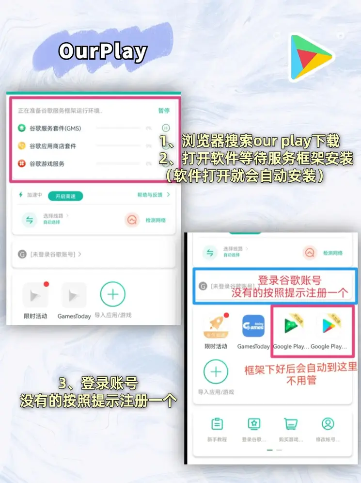 必一体育app平台下载截图1
