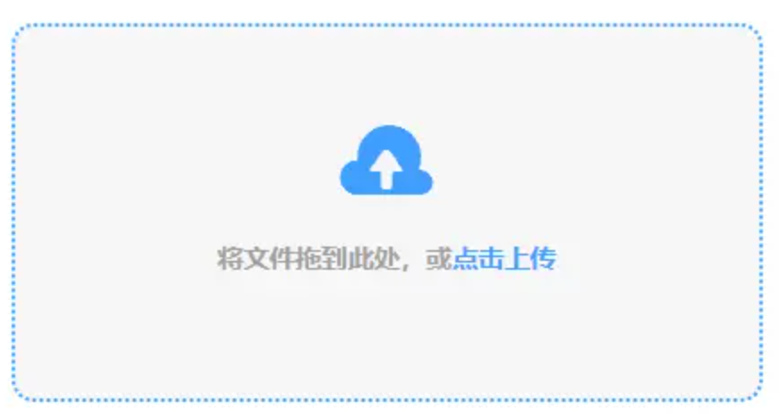 必一体育app平台下载使用讲解 - 添加文件